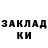 Метадон мёд Oleh Sokyrka