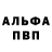 Первитин пудра Kelly Burrows