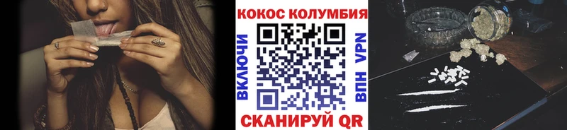 Кокаин 98%  Тихорецк 