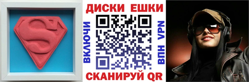 наркота  Тихорецк  Экстази louis Vuitton 