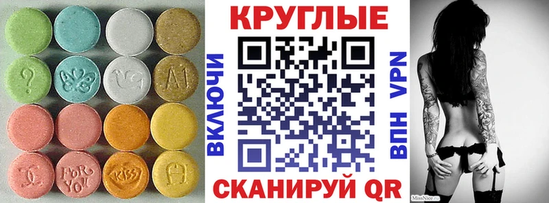 Ecstasy DUBAI Тихорецк