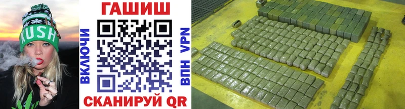 ГАШИШ VHQ  Тихорецк 