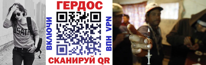 ГЕРОИН белый  гидра ссылки  Тихорецк 