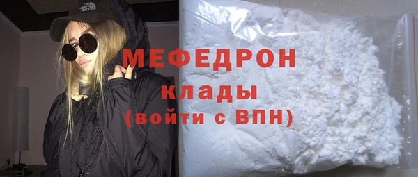 MESCALINE Осинники
