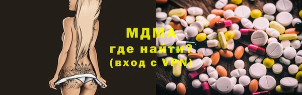 дживик Абдулино