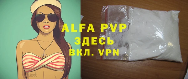винт Абинск
