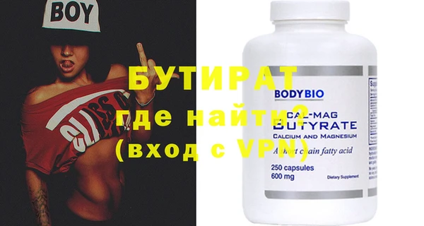 дживик Абдулино