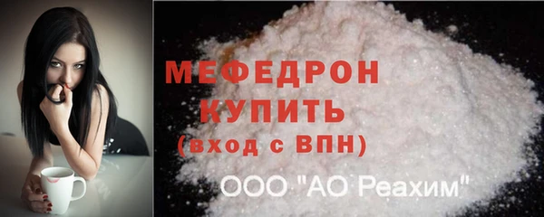 винт Абинск
