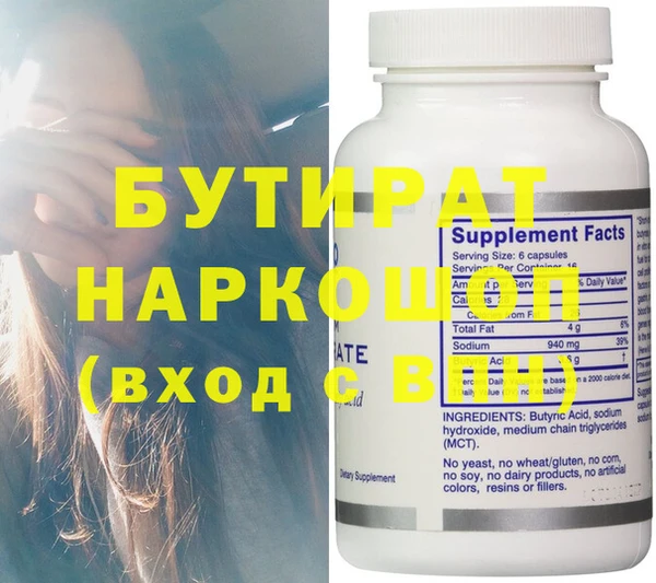 винт Абинск
