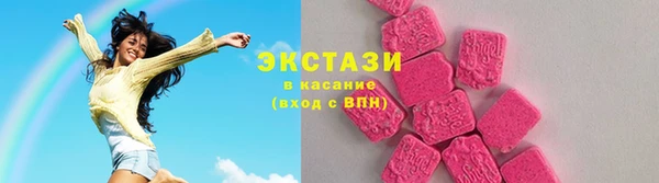 MESCALINE Осинники