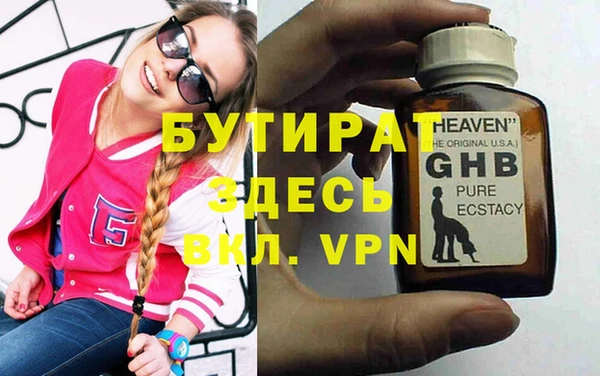 ALPHA-PVP Абаза