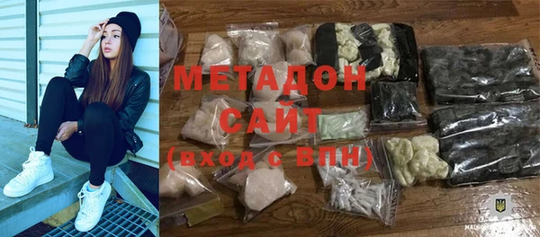 ALPHA-PVP Абаза