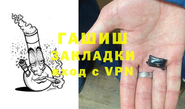 каннабис Осташков
