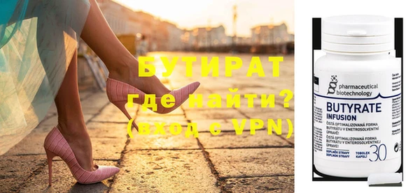 ALPHA-PVP Абаза