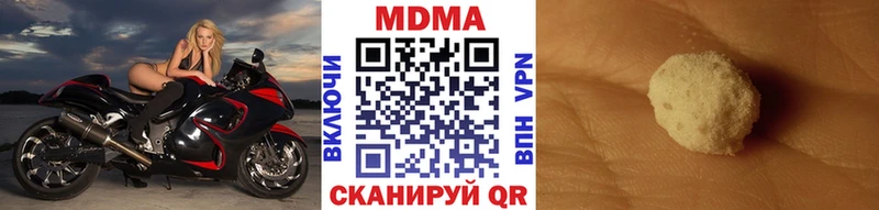 блэк спрут   Тихорецк  МДМА молли 