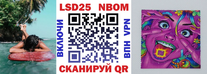 omg как зайти  Тихорецк  Марки 25I-NBOMe 1,5мг  где найти наркотики 