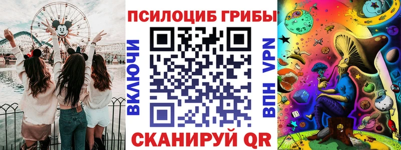 Галлюциногенные грибы ЛСД  Тихорецк 