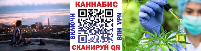 Марихуана Bruce Banner  Тихорецк 